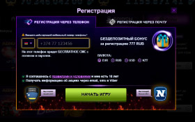 создание аккаунта