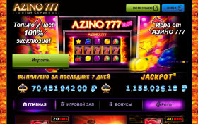 получить фриспины